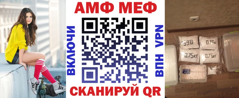 Amphetamine 97%  KRAKEN маркетплейс  Алзамай 