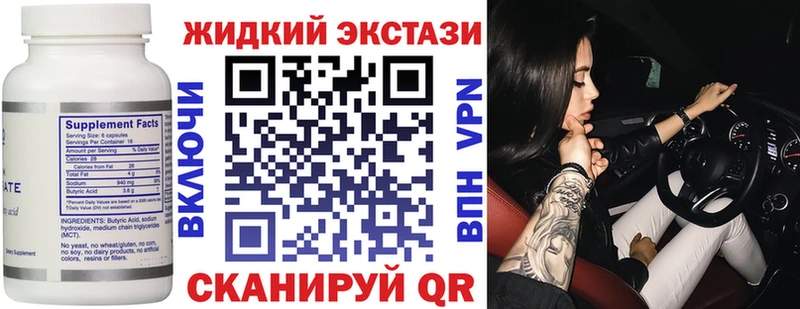 БУТИРАТ буратино  Алзамай 
