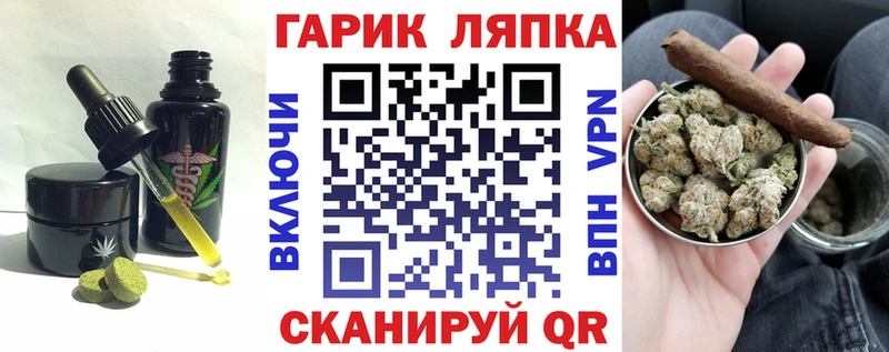 Еда ТГК конопля  как найти   hydra зеркало  Алзамай 