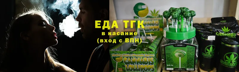 цена наркотик  Алзамай  нарко площадка какой сайт  Canna-Cookies конопля 