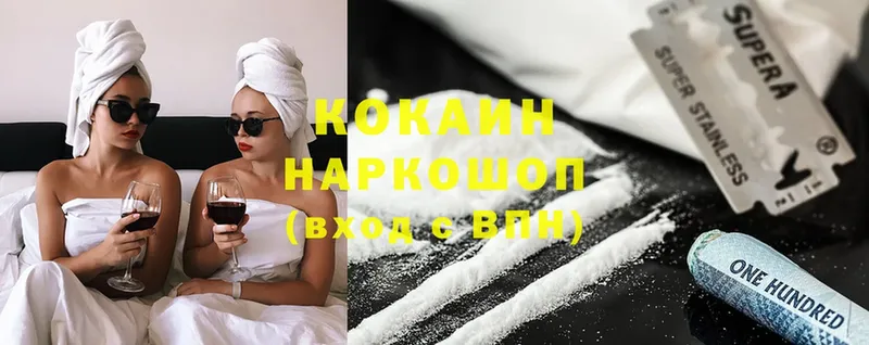 Cocaine 97%  Алзамай 