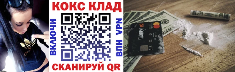 COCAIN Перу  цена наркотик  кракен маркетплейс  Алзамай 