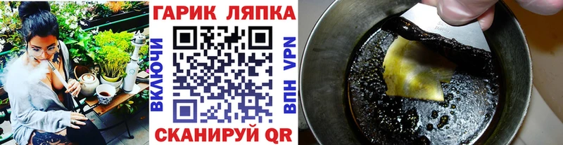 Гашиш Ice-O-Lator кракен онион Алзамай цена