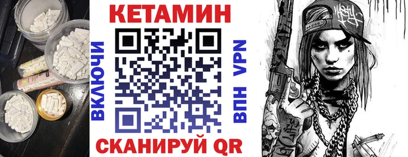 omg tor  где найти   Алзамай  КЕТАМИН VHQ 