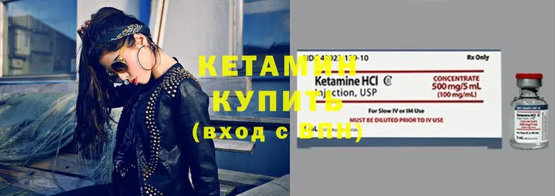 kraken ONION  Алзамай  КЕТАМИН ketamine 