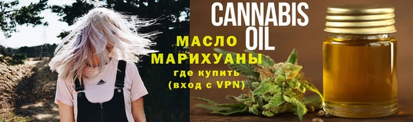 гашишное масло Нефтекумск