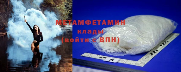 гашишное масло Нефтекумск