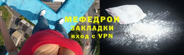 mdpv Навашино