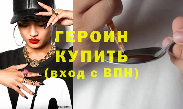бошки Надым