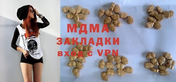 гашишное масло Нефтекумск