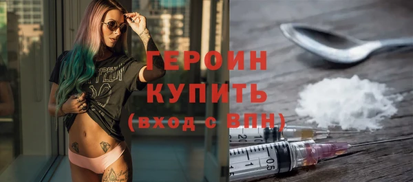 бутират Наволоки