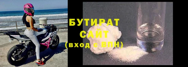 стаф Нефтегорск