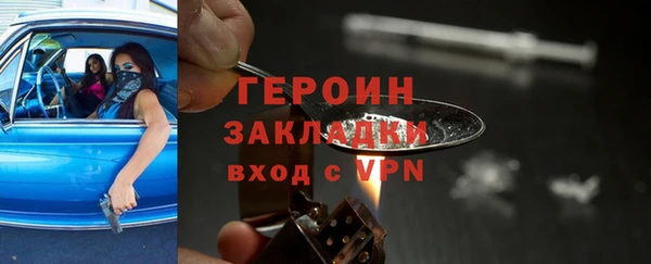 бутират Наволоки