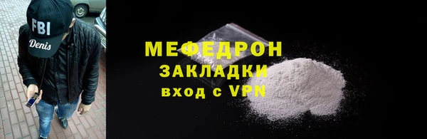 бутират Наволоки