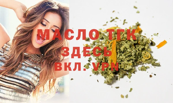 MESCALINE Горно-Алтайск