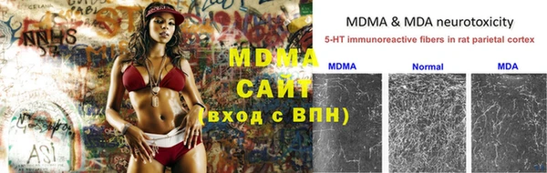 mdpv Навашино