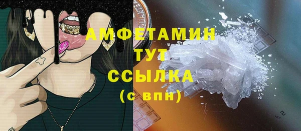 гашишное масло Нефтекумск