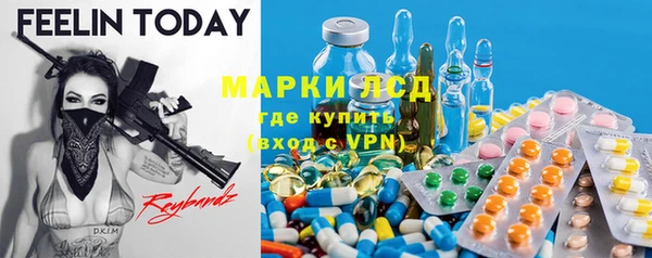 гашишное масло Нефтекумск