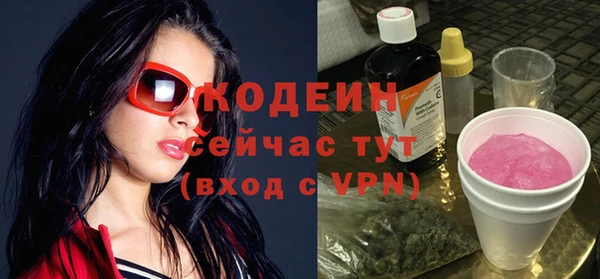 бутират Наволоки