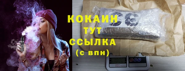 бутират Наволоки