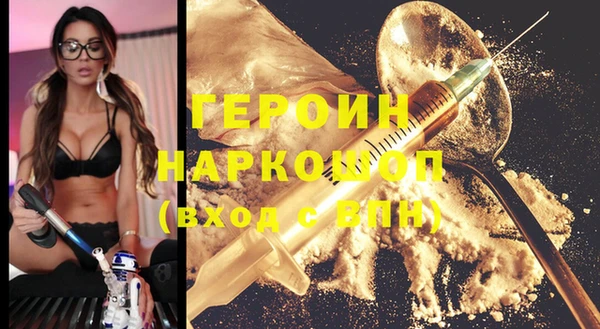 гашишное масло Нефтекумск