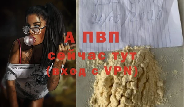 бутират Наволоки