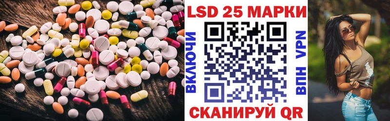 ЛСД экстази кислота  Алзамай 