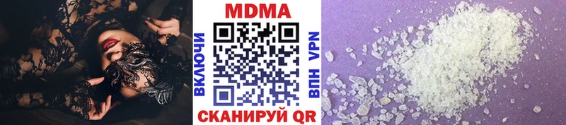 нарко площадка официальный сайт  Алзамай  MDMA молли  hydra зеркало 