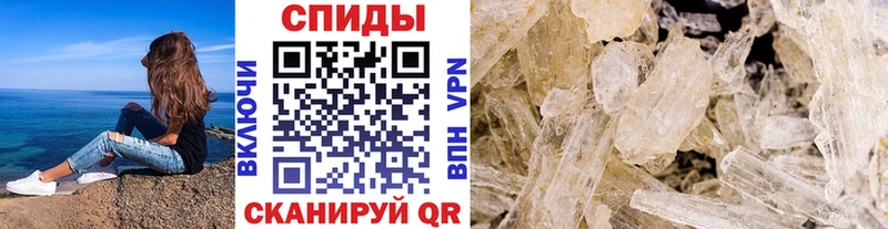 МЕТАМФЕТАМИН винт  kraken вход  Алзамай 