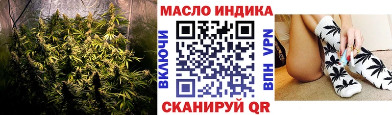 купить наркотики сайты  hydra сайт  Дистиллят ТГК вейп  Алзамай 