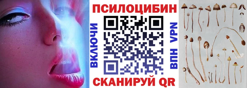 Галлюциногенные грибы MAGIC MUSHROOMS  Алзамай 